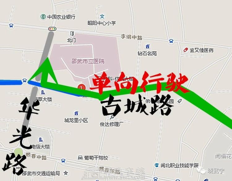 溪南路单行 溪南路东段由西往东(即昭武广场往东关大桥方向)实行图片