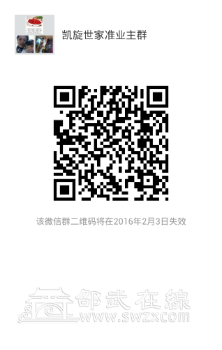 mmqrcode1453896782746.png