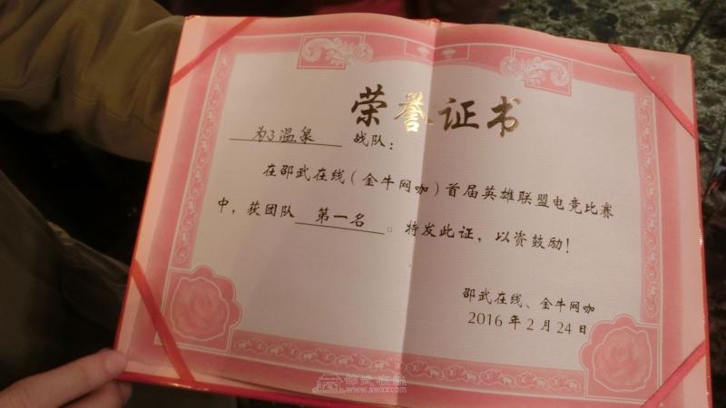 QQͼƬ20160223183159.jpg