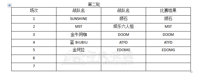QQ��ͼ20160223190129.png