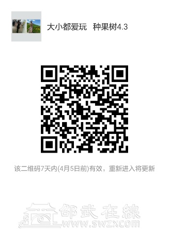 mmqrcode1459243531608.png