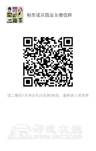 mmqrcode1463537246209.png