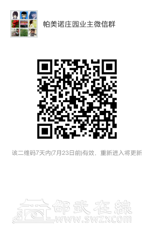mmqrcode1468650211514.png