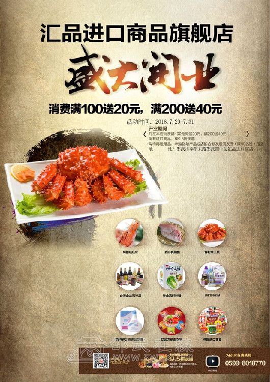 寮