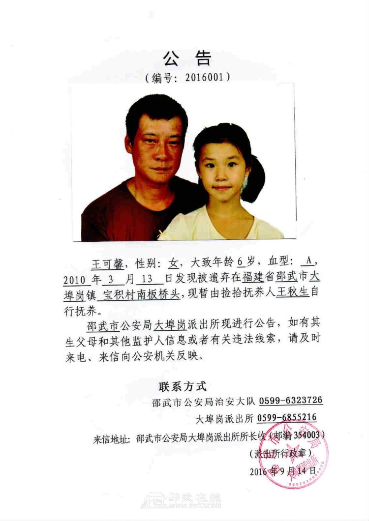王可馨.jpg