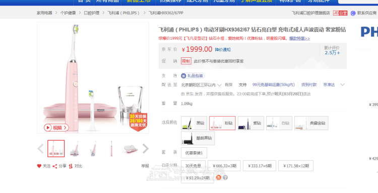 QQ图片20170327184657.png