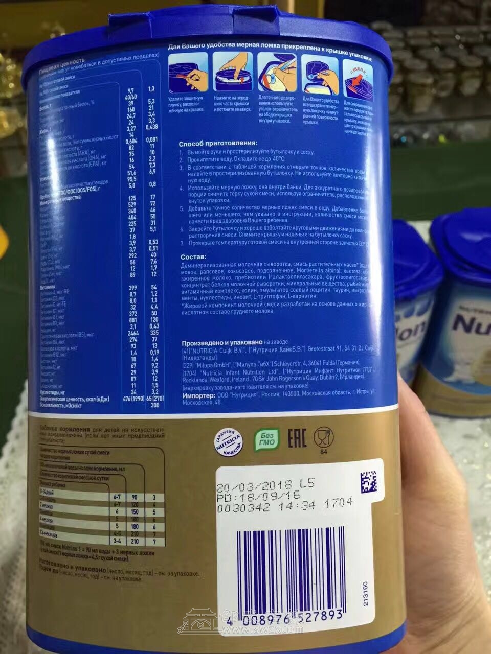 出售俄罗斯进口牛栏奶粉价格实惠需要的联系