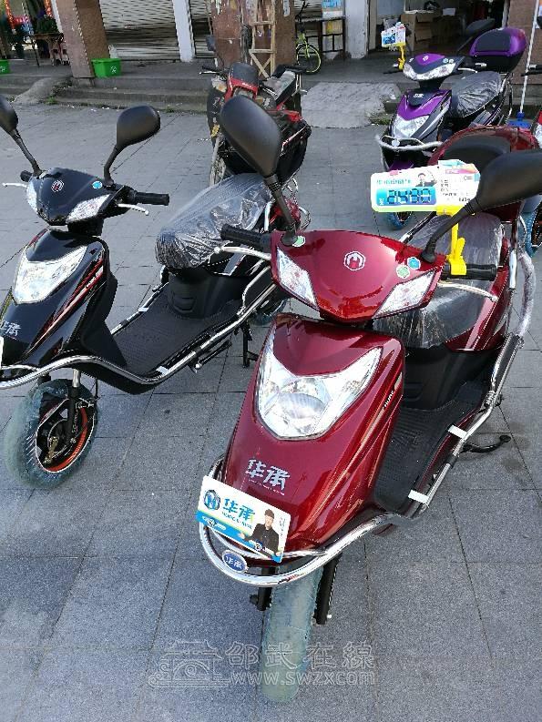 华承电动车五一大放价换购价999元