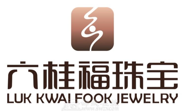 【六桂福珠宝—招聘】