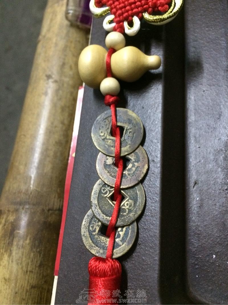 祖传清代老铜钱一串