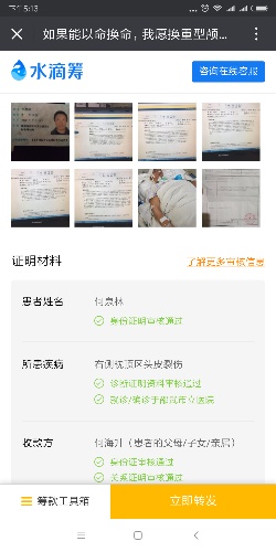 Screenshot_2018-02-08-17-13-30-383_com.tencent.mm.png