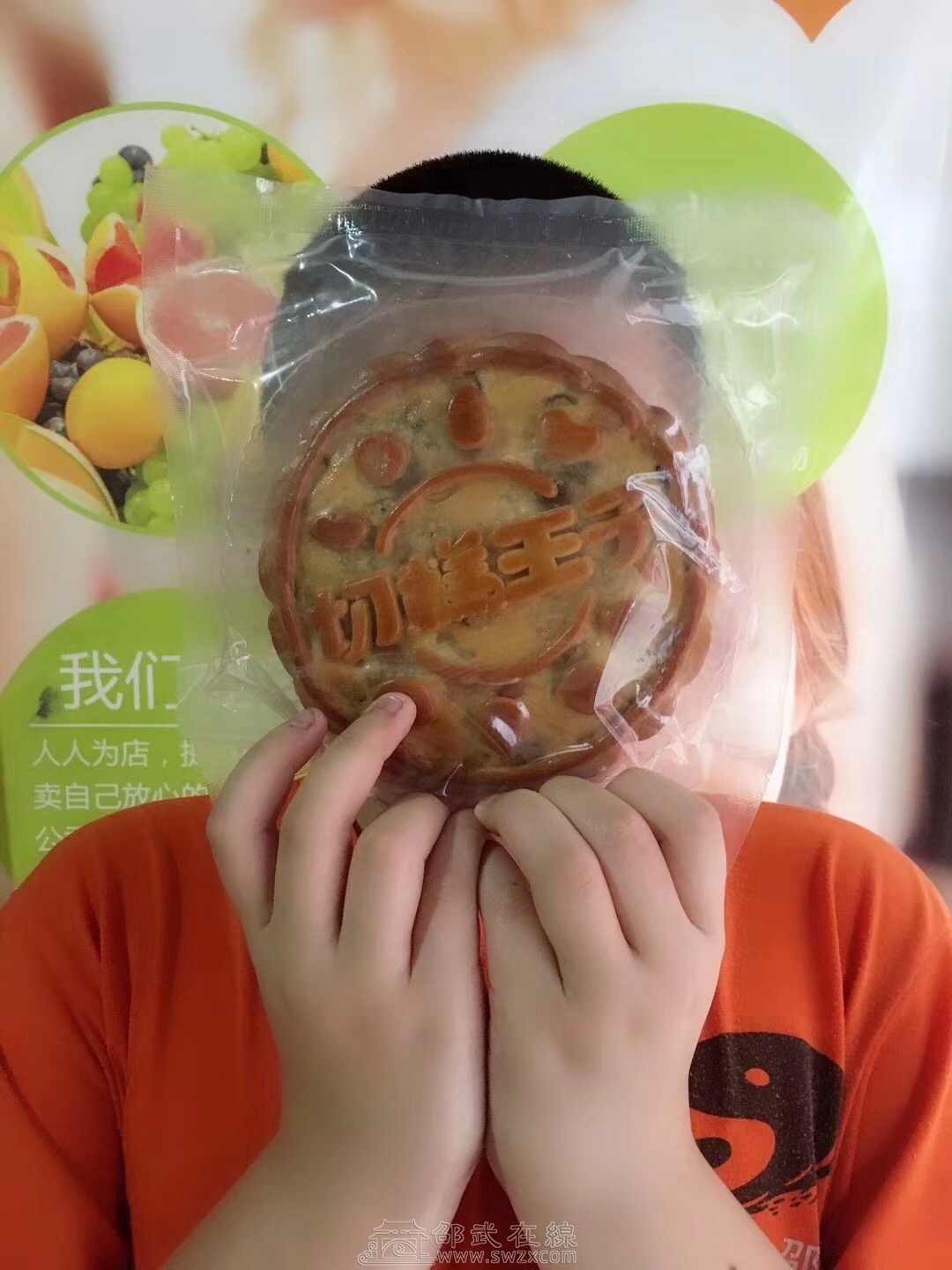 切糕王子阿迪力5年时间首创月饼中的馅料王口碑爆棚