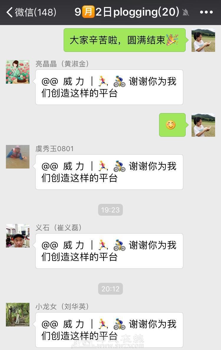 微信图片_20180902232925.jpg