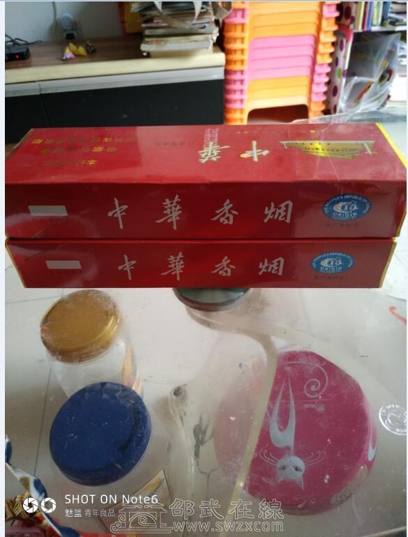 两条软盒中华烟结婚剩下的一盒标号328一盒标号330