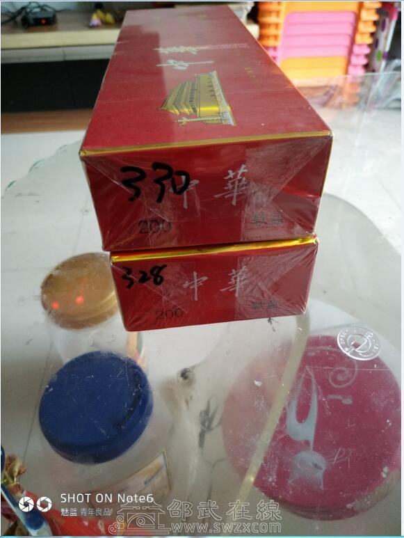 两条软盒中华烟结婚剩下的一盒标号328一盒标号330
