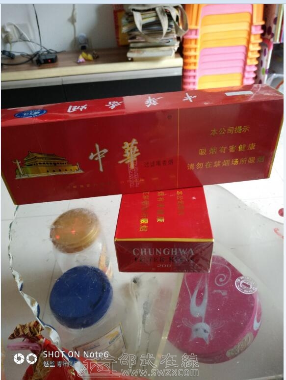 两条软盒中华烟结婚剩下的一盒标号328一盒标号330