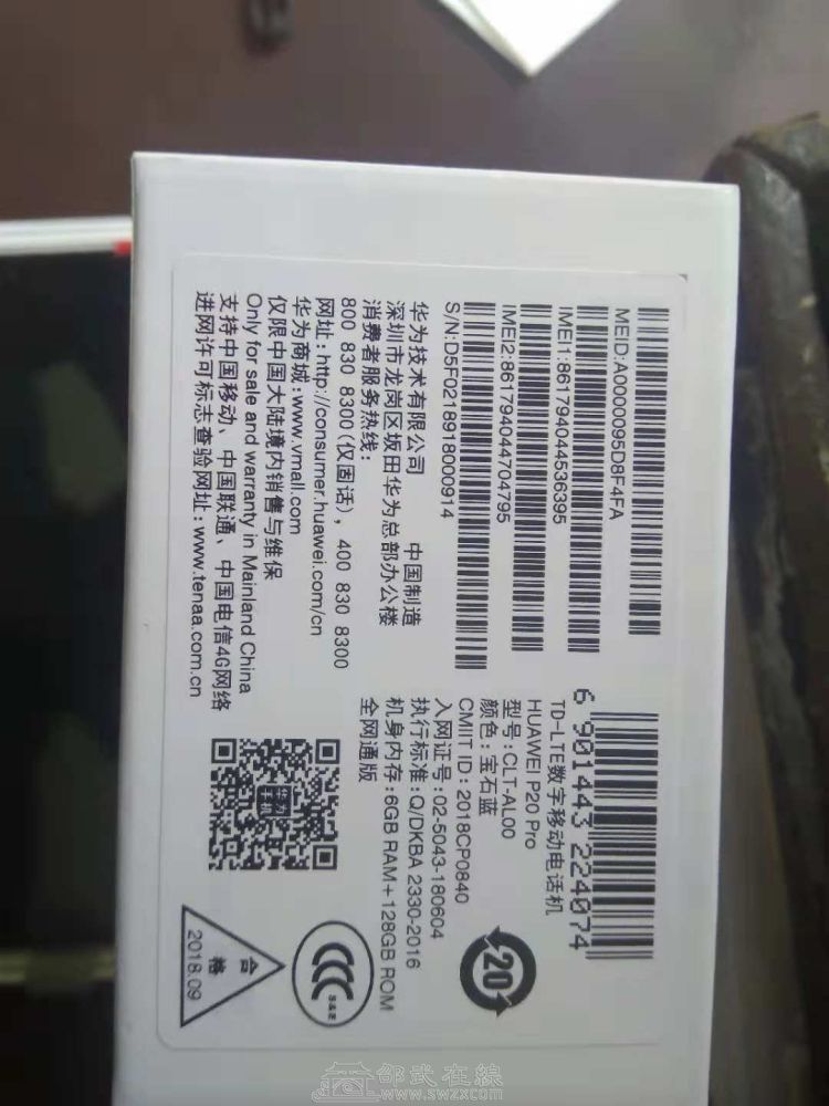 微信图片_20181123145503.jpg