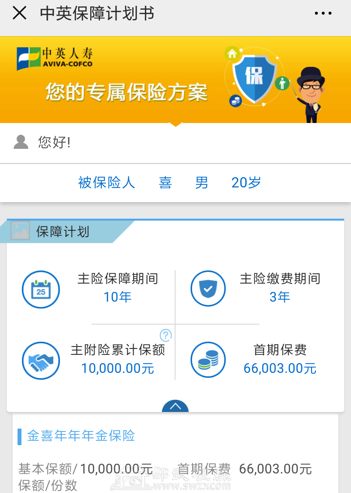Screenshot_2018-12-09-10-44-09-660_com.tencent.mm.png