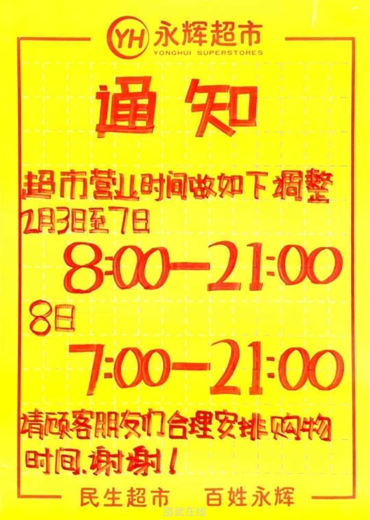 微信图片_20200202112123.jpg