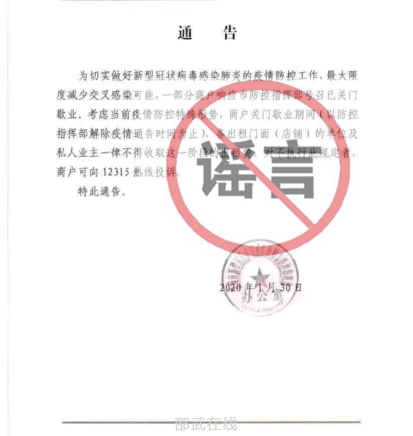 微信图片_20200206160416.jpg