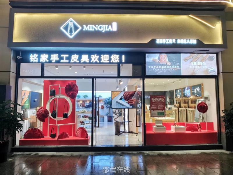 手工皮具|凉风习习洞洞包