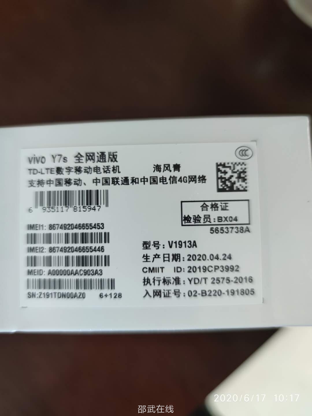 微信图片_202006171649581.jpg