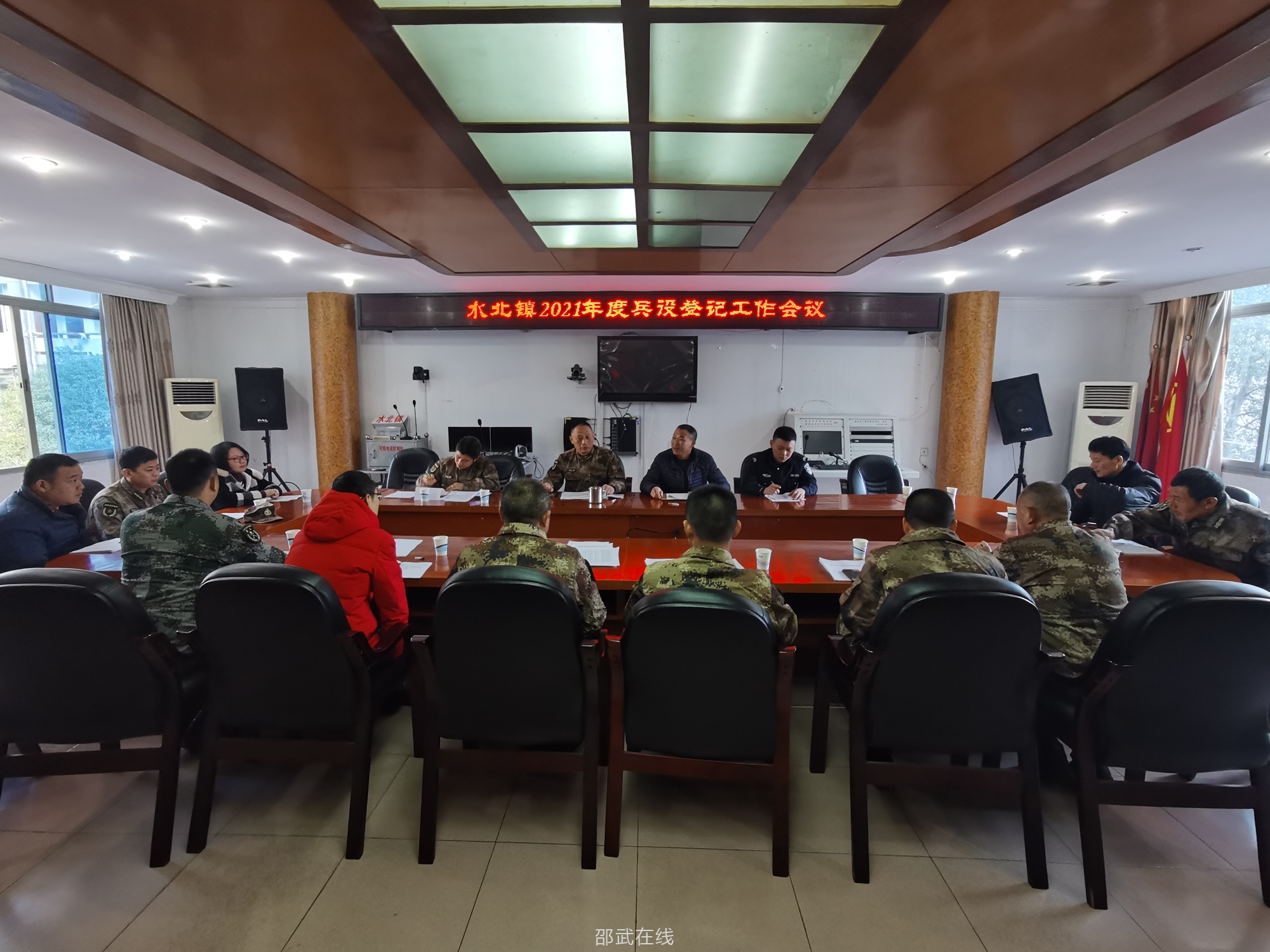 ������ˮ�����ٿ�2021��ȱ��۵Ǽǹ����� (1).jpg