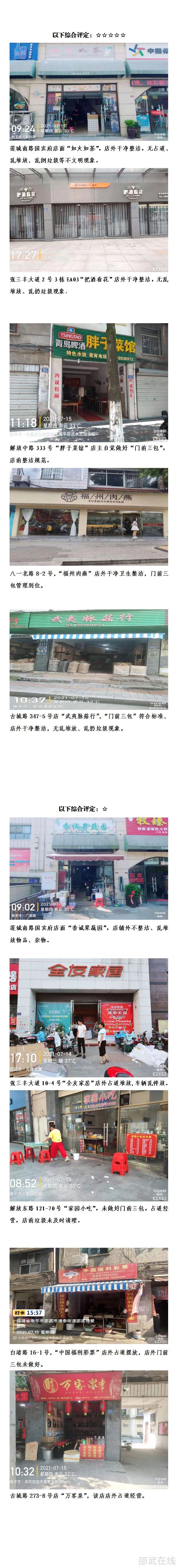 微信图片_20210718161940.jpg