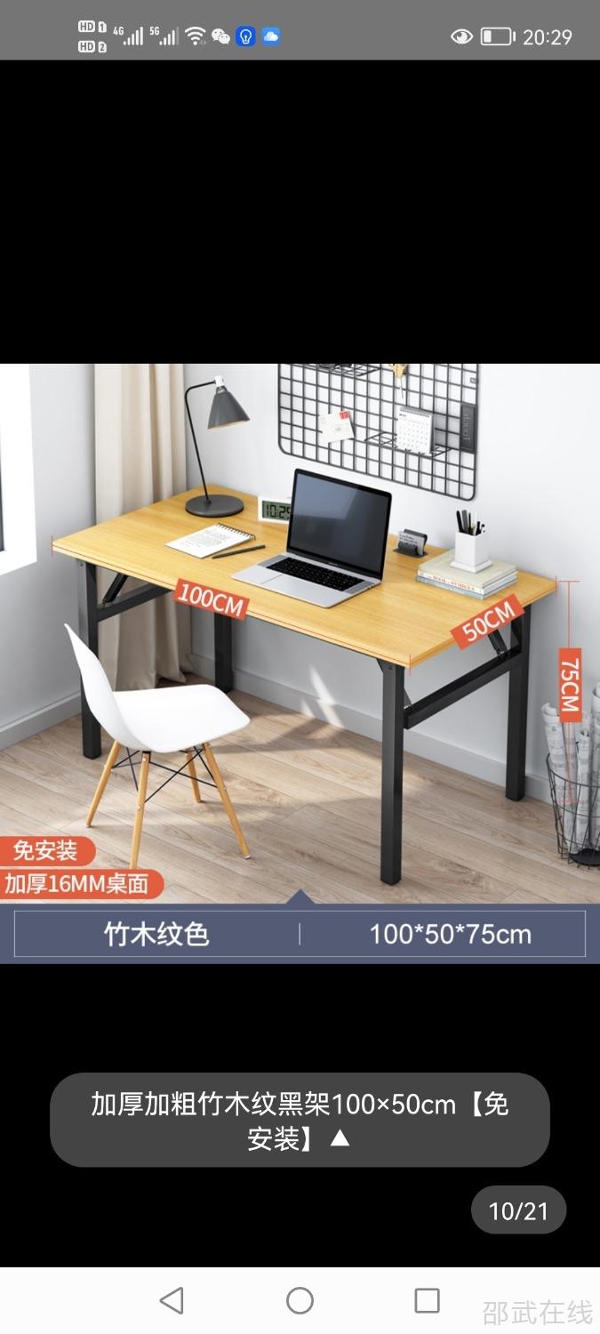 Screenshot_20220108_202929_com.taobao.taobao.jpg