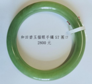 ����è��