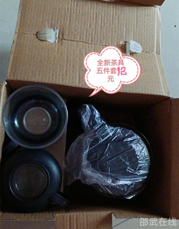 ȫ��5���ײ��