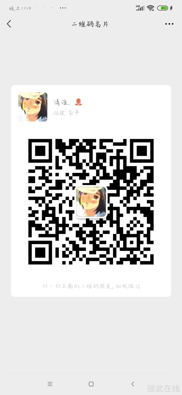 Screenshot_2022-07-12-23-18-14-319_com.tencent.mm.jpg