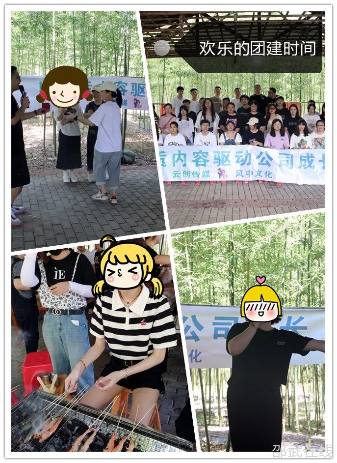 团建_副本.jpg
