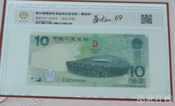 2008귢еİ˻10Ԫ.jpg