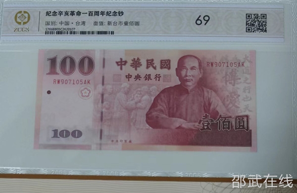 100100Ԫ.jpg