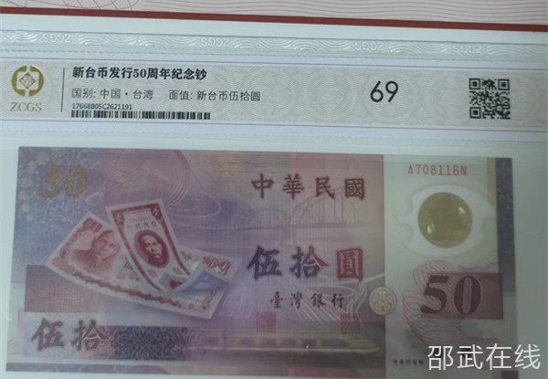 ̨ҷ5050Ԫ.jpg