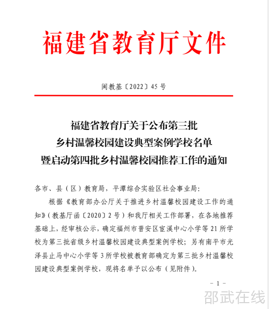 微信图片_20221116093230.png