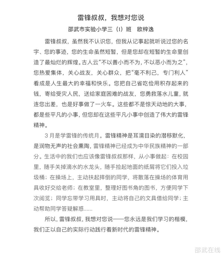 微信图片_20230302164820.jpg