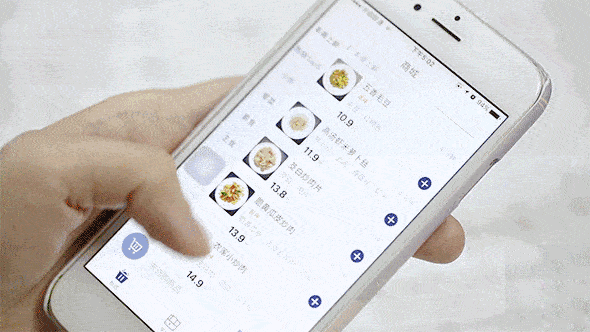微信图片_20230324150130.gif