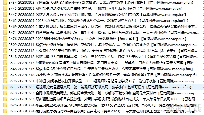 媒体教程.png