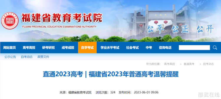 微信图片_20230601161717.png