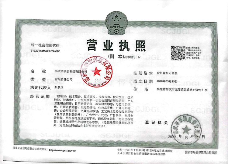 微信图片_202211231449114.jpg