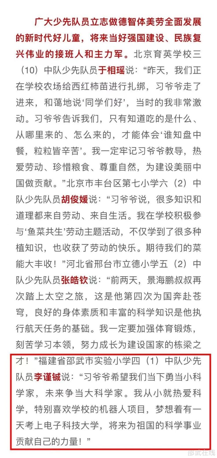 微信图片_20230608092222.jpg