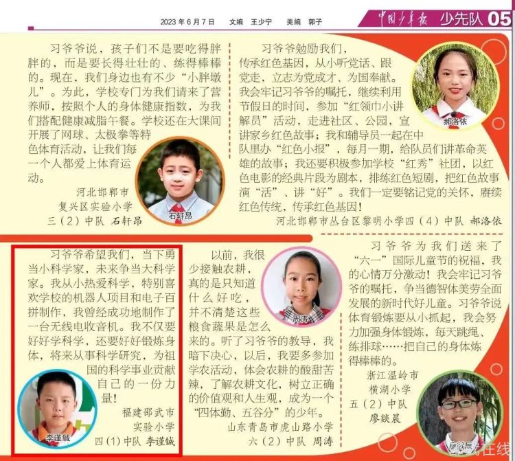 微信图片_20230608092225.jpg