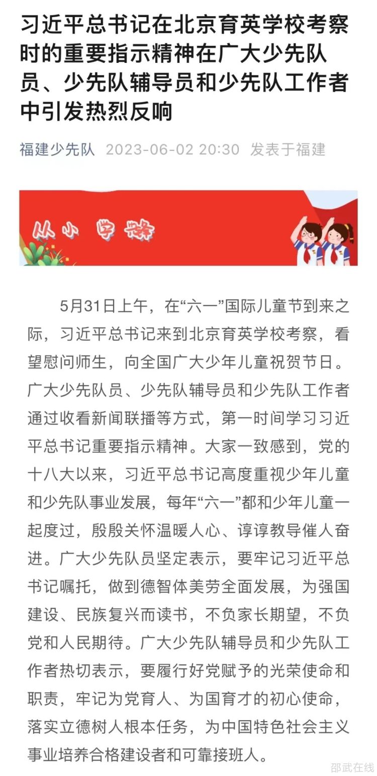 微信图片_20230608092228.jpg