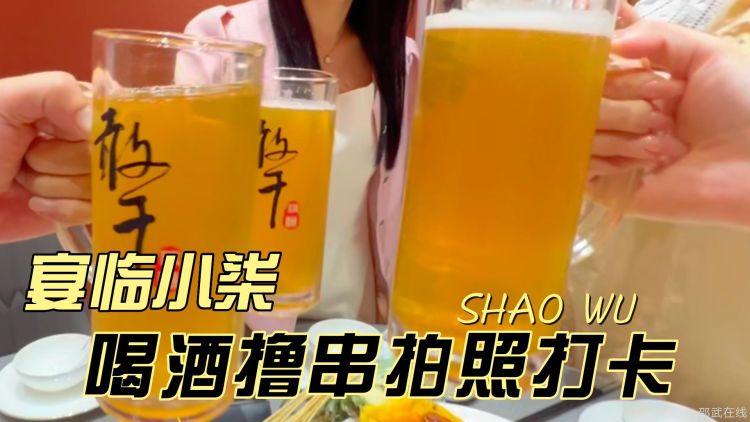 宴临小柒-封面.jpg