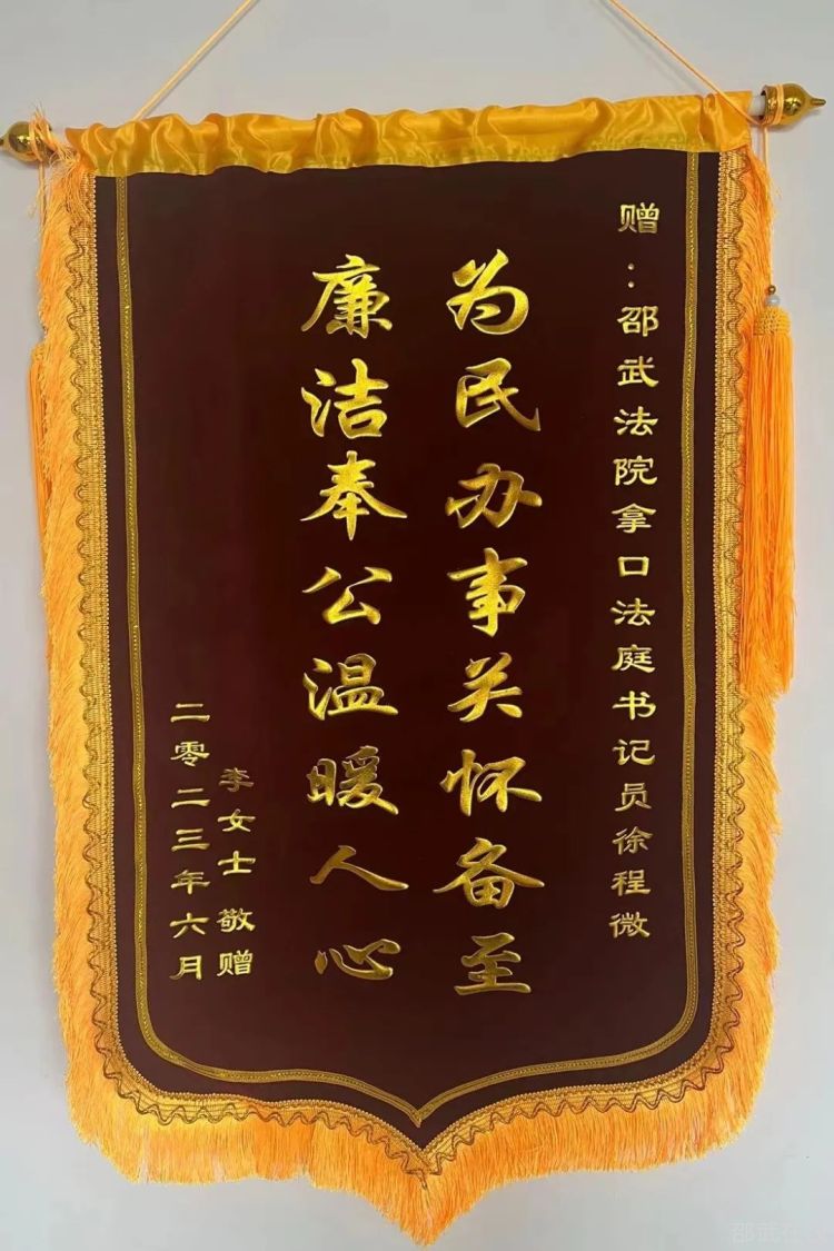 微信图片_20230622094951.jpg