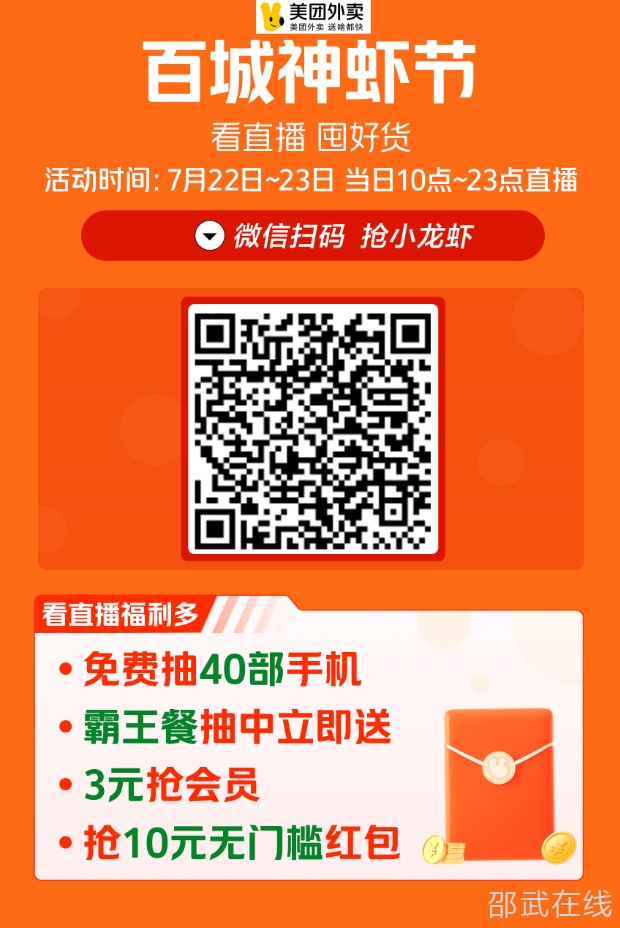 微信图片_20230719105711.png