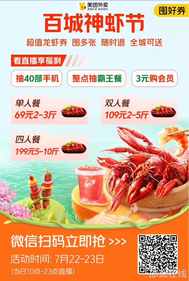 微信图片_20230719105643.png