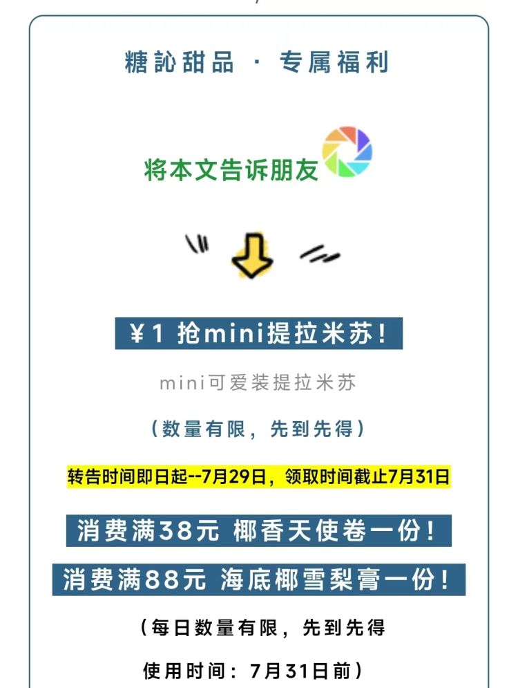 微信图片_20230723171704.jpg